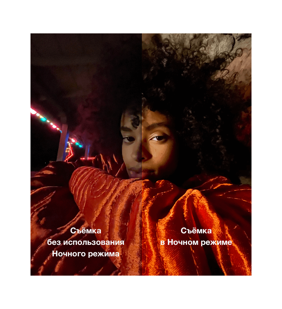 Система двух камер