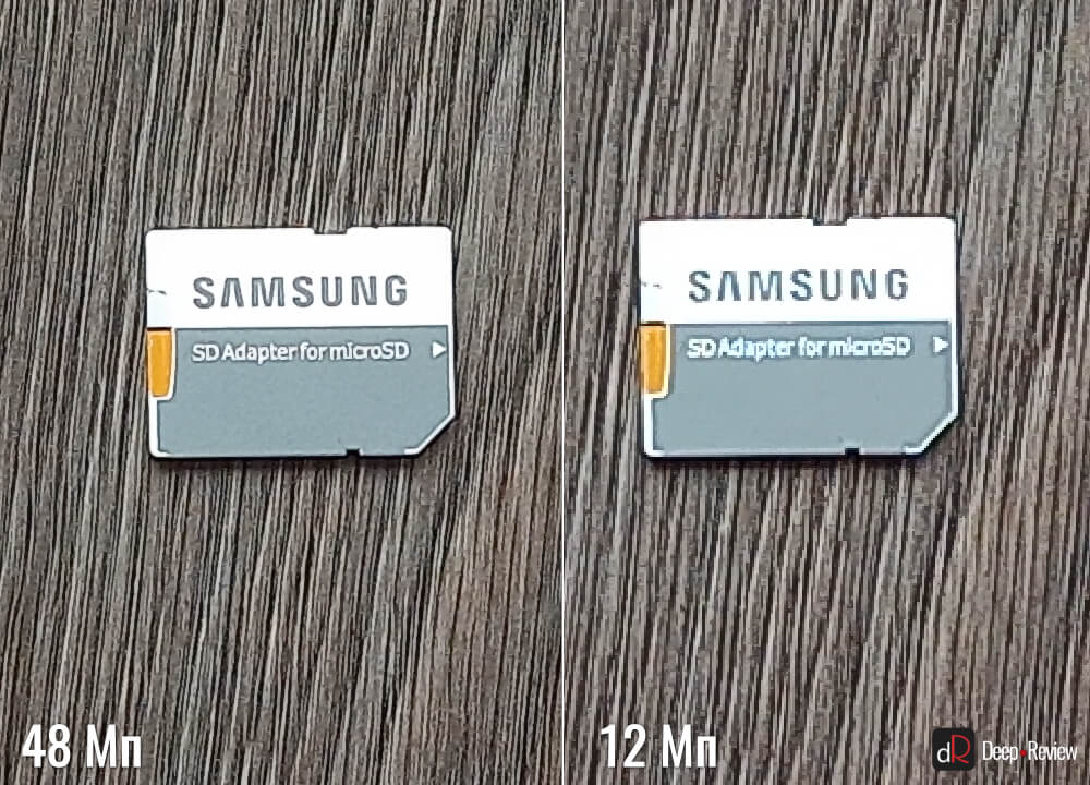 сравнение 48 и 12 мп снимка на galaxy a31