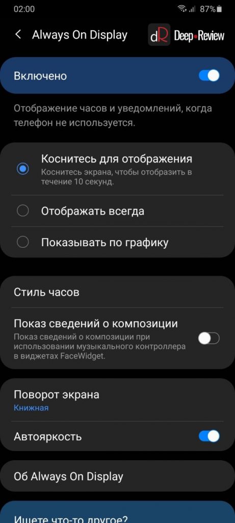 AOD-дисплей Galaxy A31